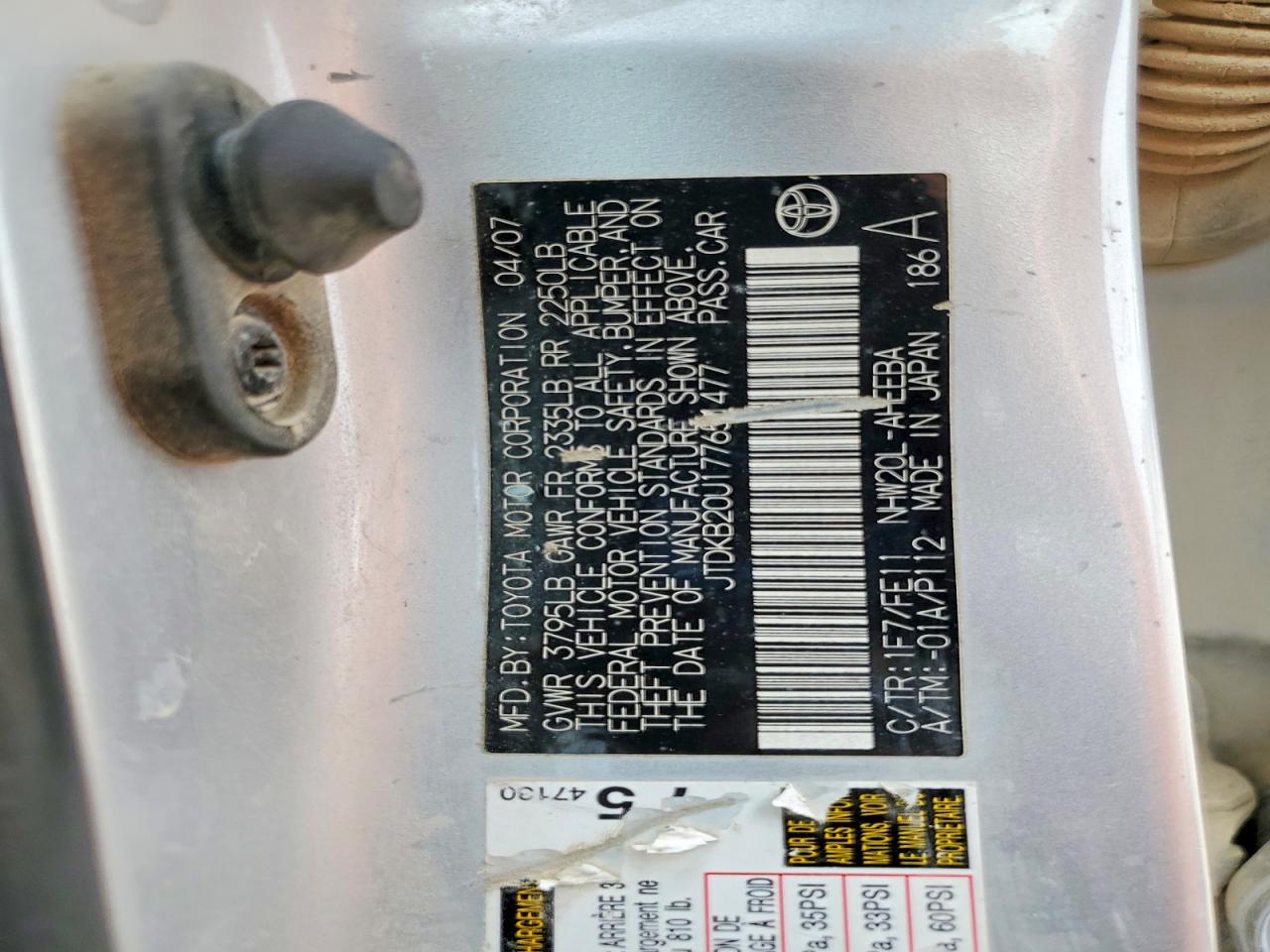 2007 TOYOTA PRIUS