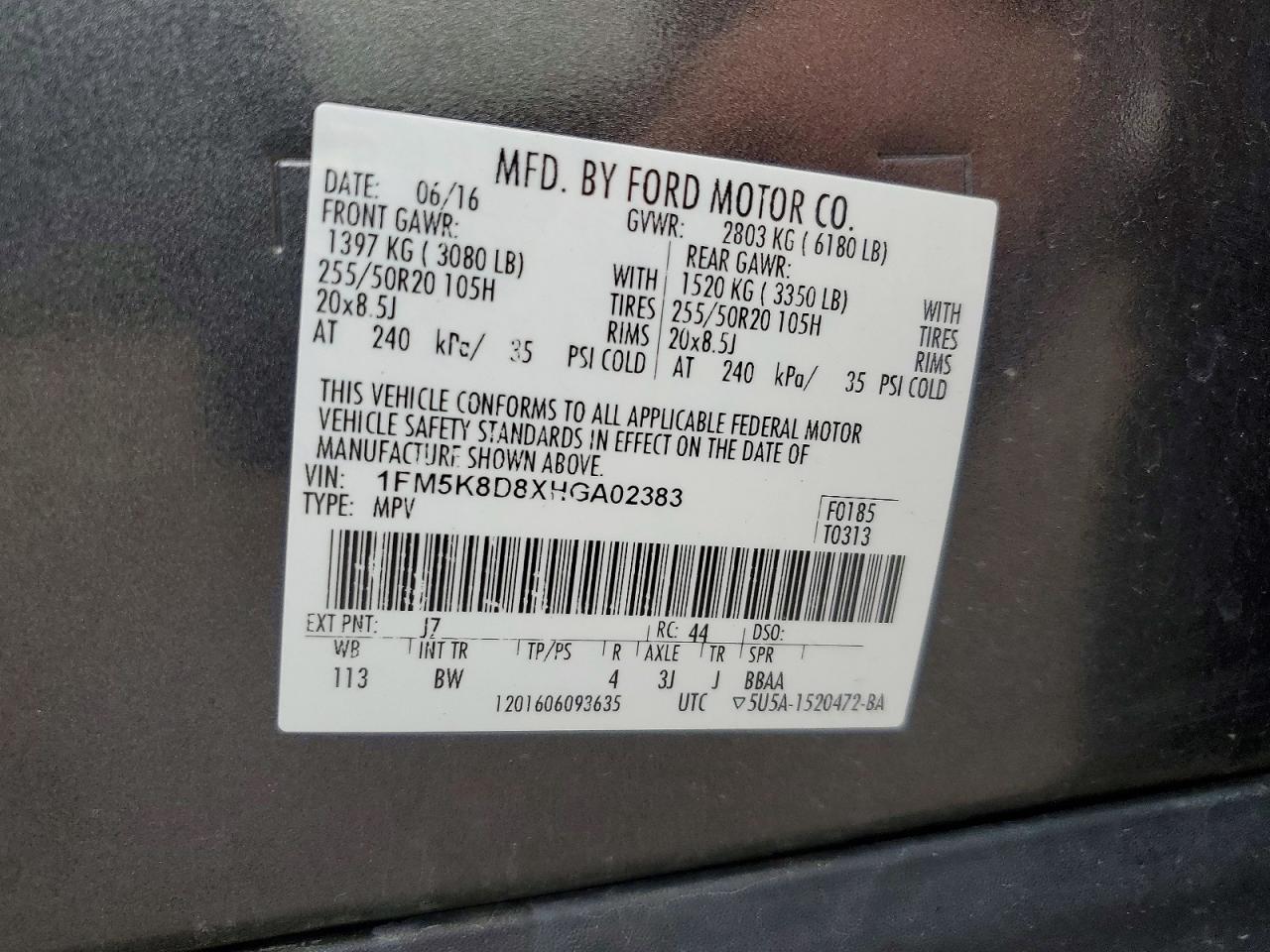 2017 FORD EXPLORER