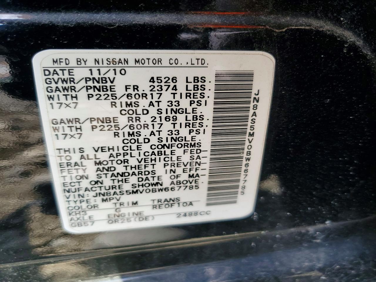 2011 NISSAN ROGUE