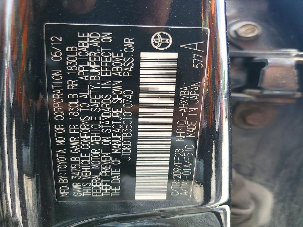 2012 TOYOTA PRIUS