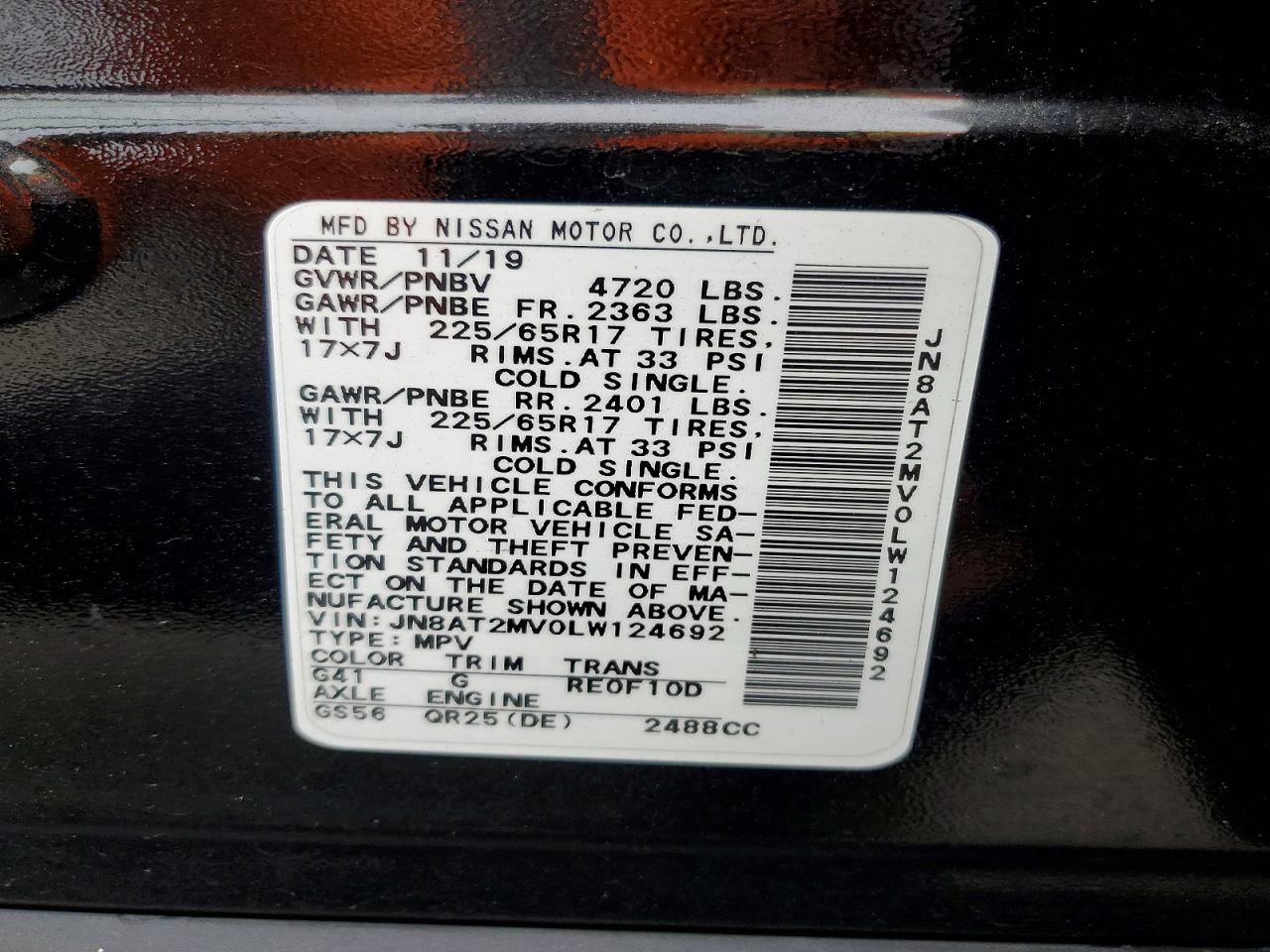 2020 NISSAN ROGUE