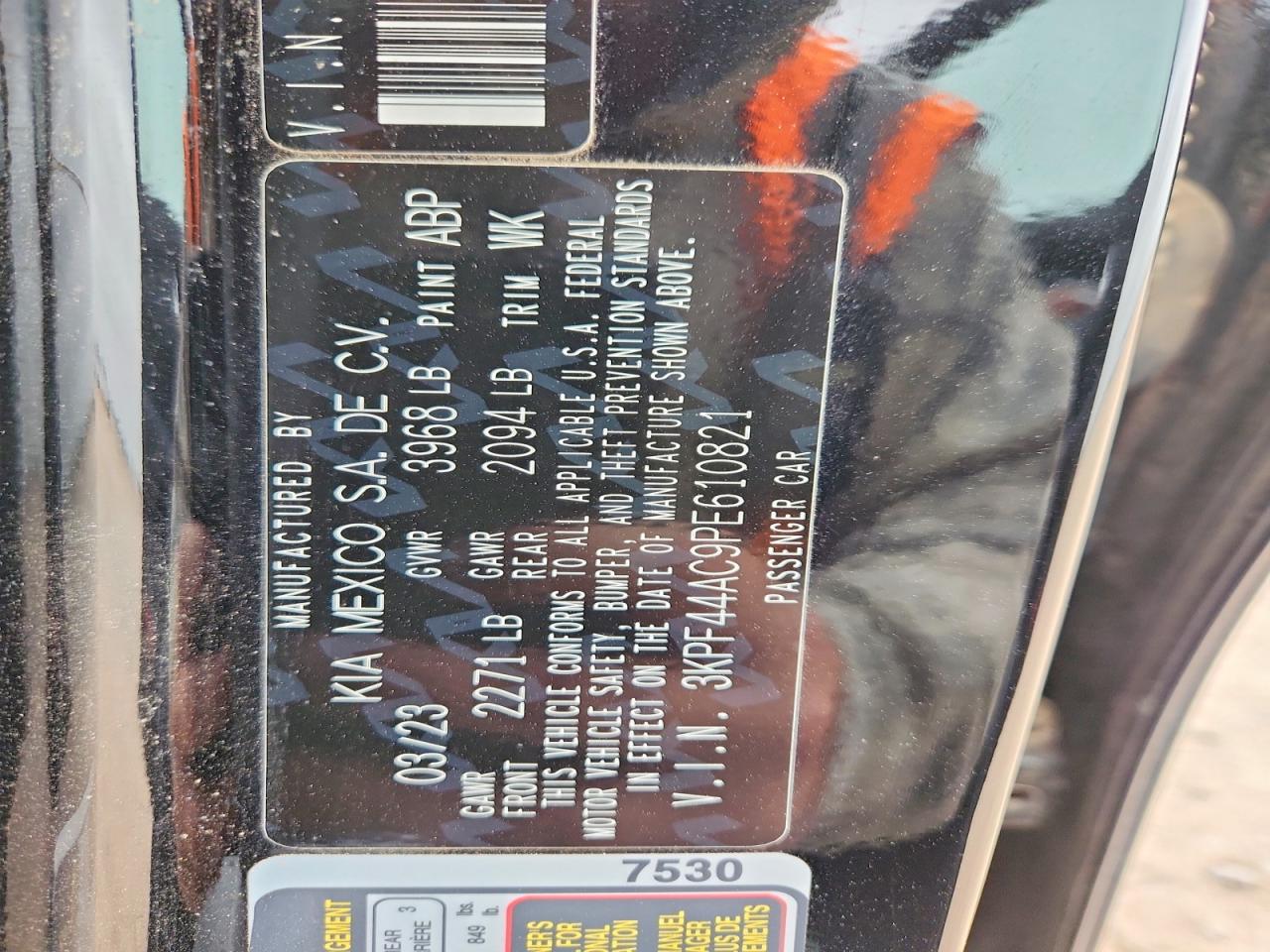 2023 KIA FORTE