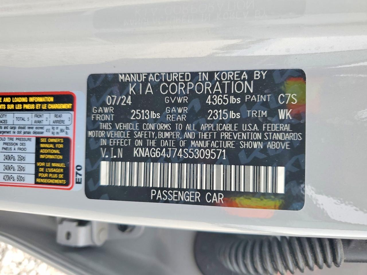2025 KIA K5