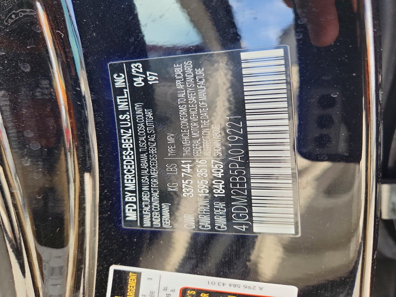 2023 MERCEDES-BENZ ALL OTHER