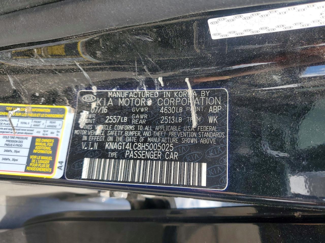 2017 KIA OPTIMA