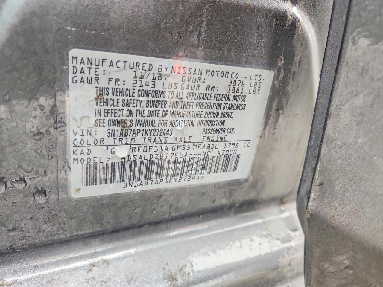 2019 NISSAN SENTRA