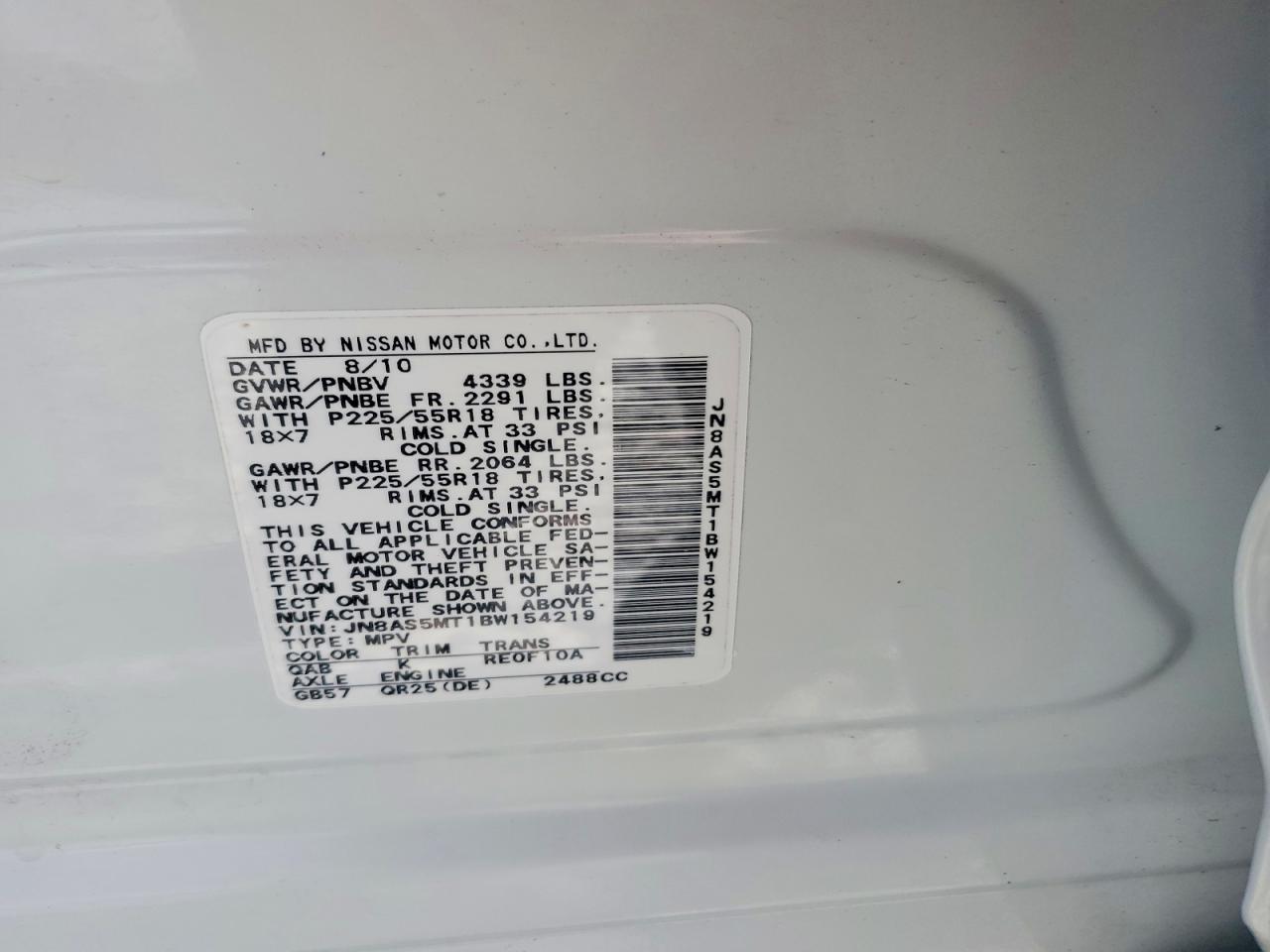 2011 NISSAN ROGUE