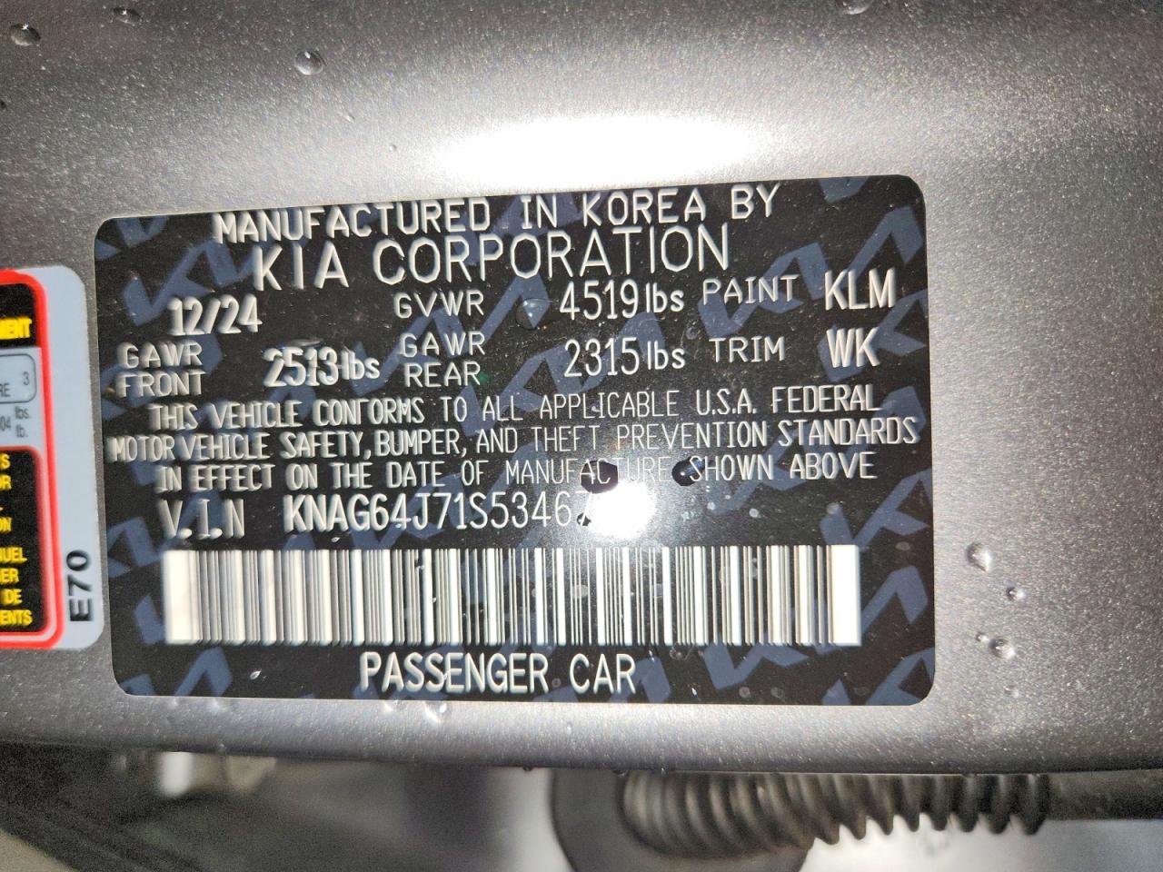 2025 KIA K5