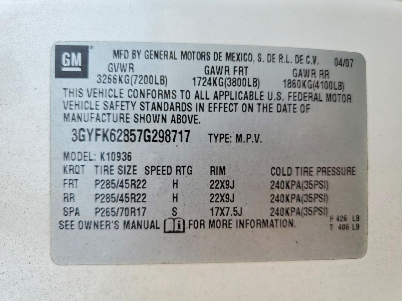 2007 CADILLAC ESCALADE