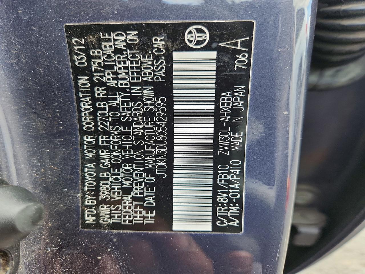 2012 TOYOTA PRIUS