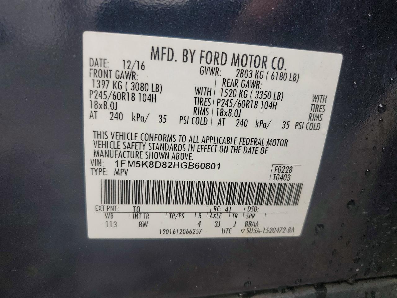 2017 FORD EXPLORER
