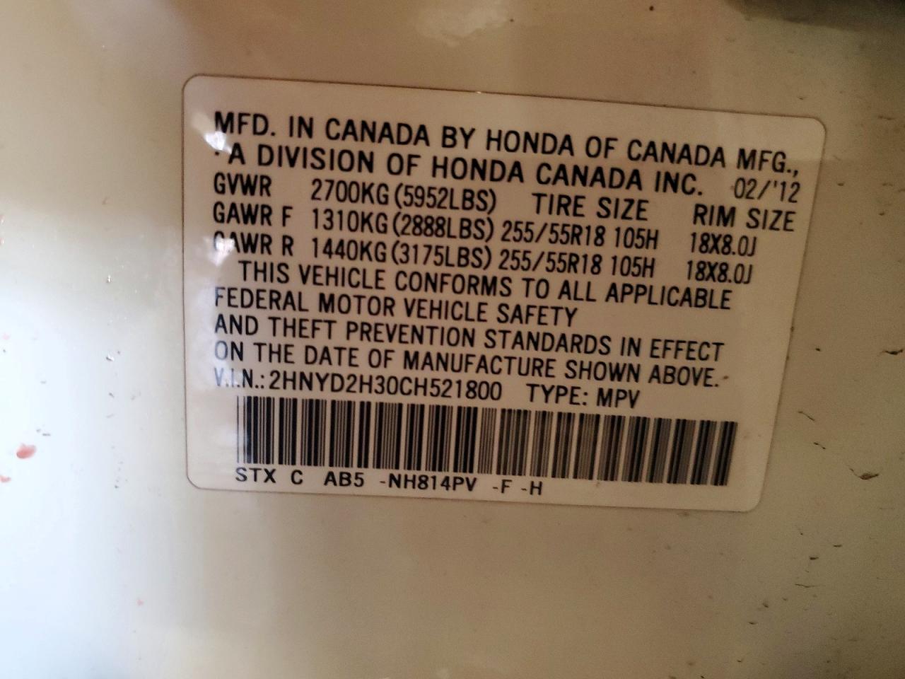 2012 ACURA MDX