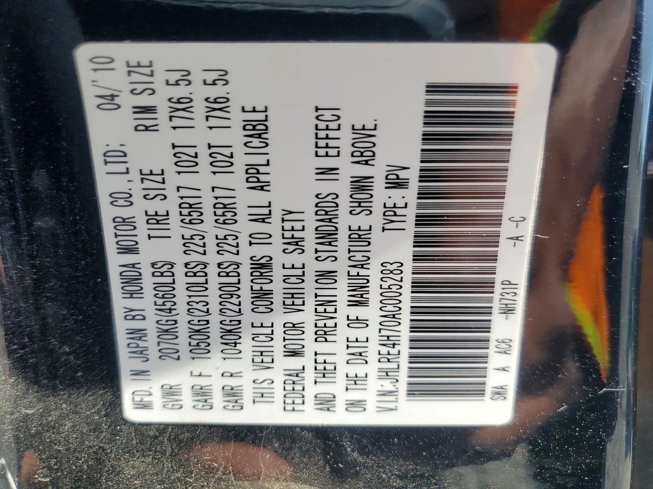 2010 HONDA CRV