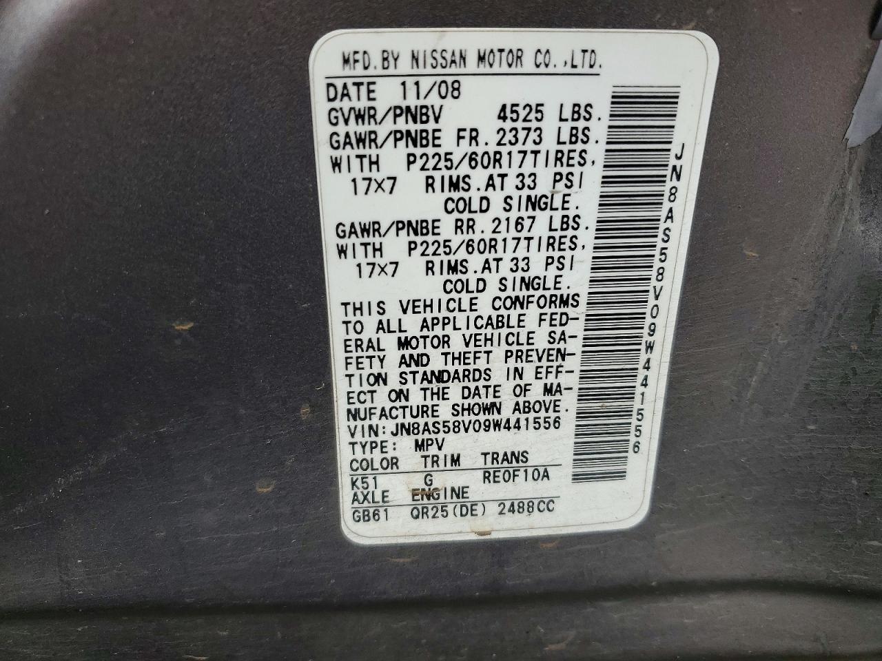2009 NISSAN ROGUE