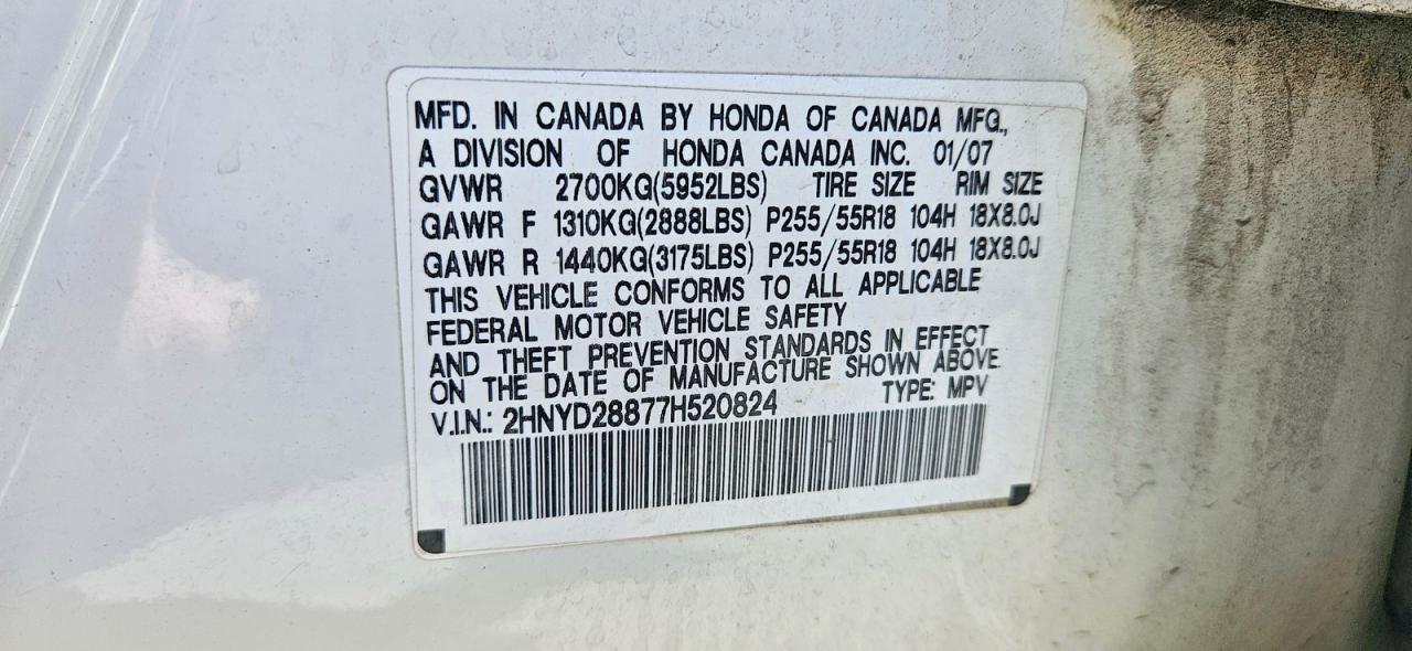 2007 ACURA MDX