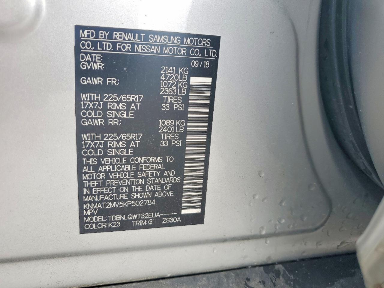 2019 NISSAN ROGUE