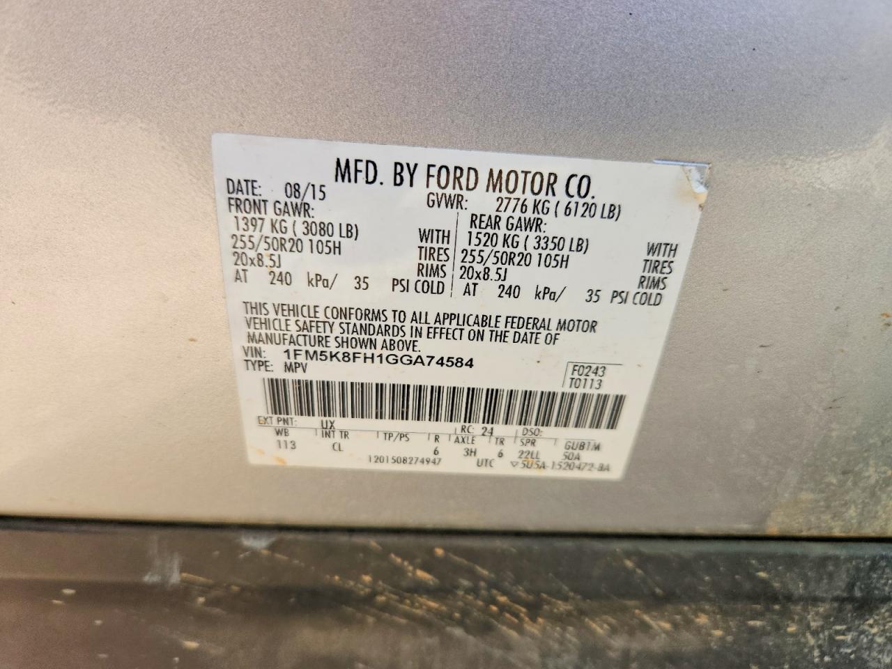2016 FORD EXPLORER
