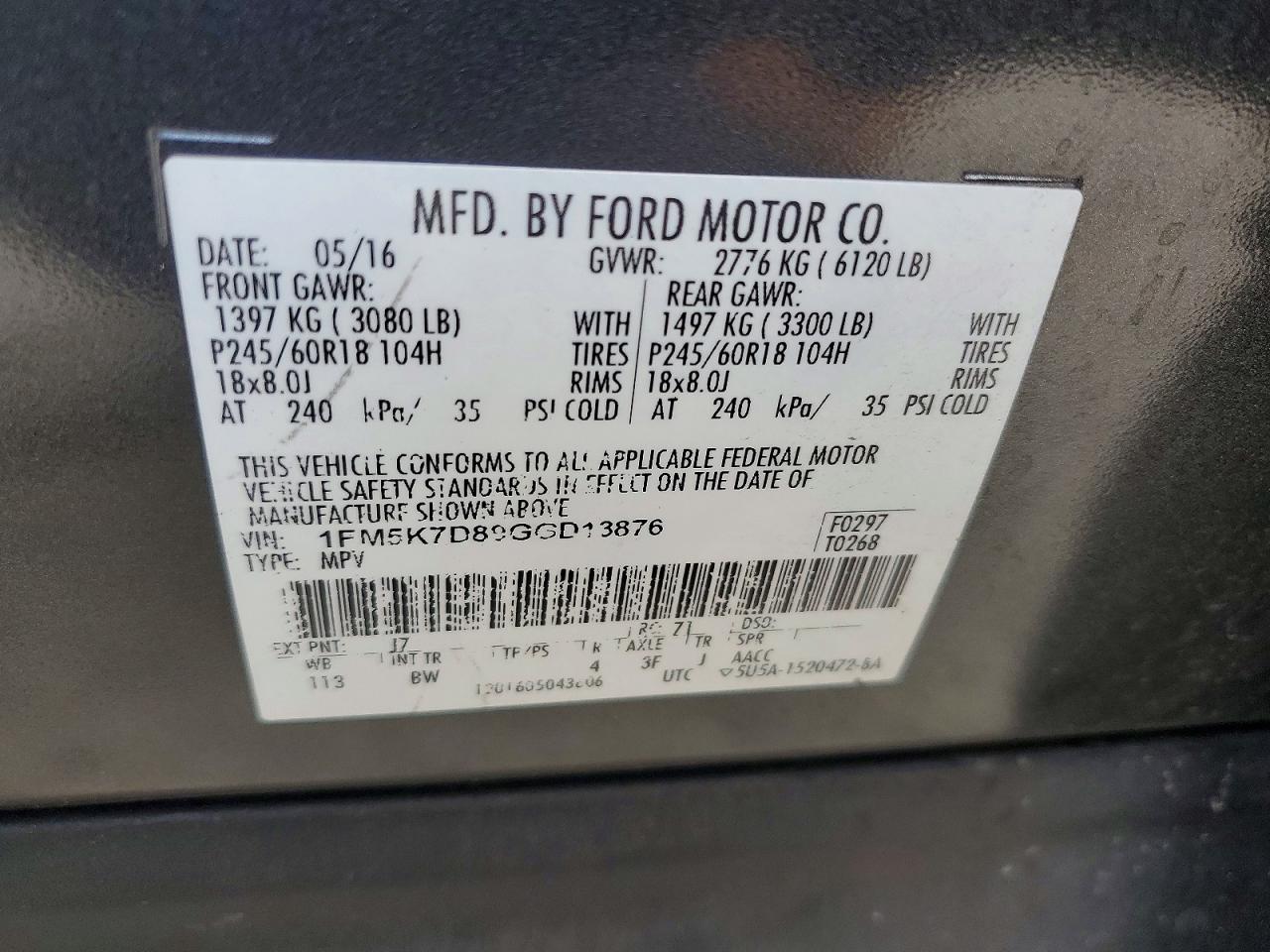 2016 FORD EXPLORER