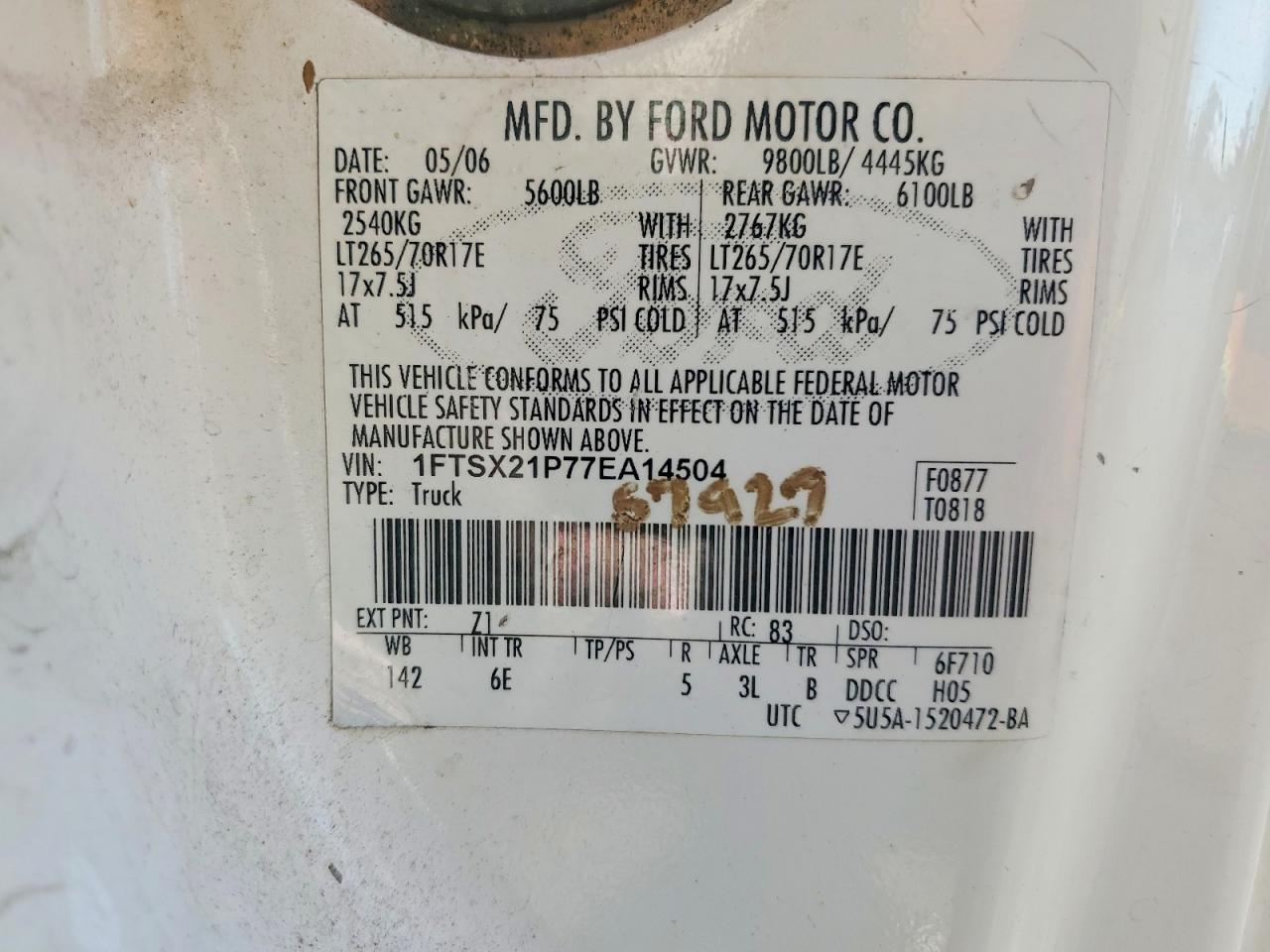 2007 FORD F250