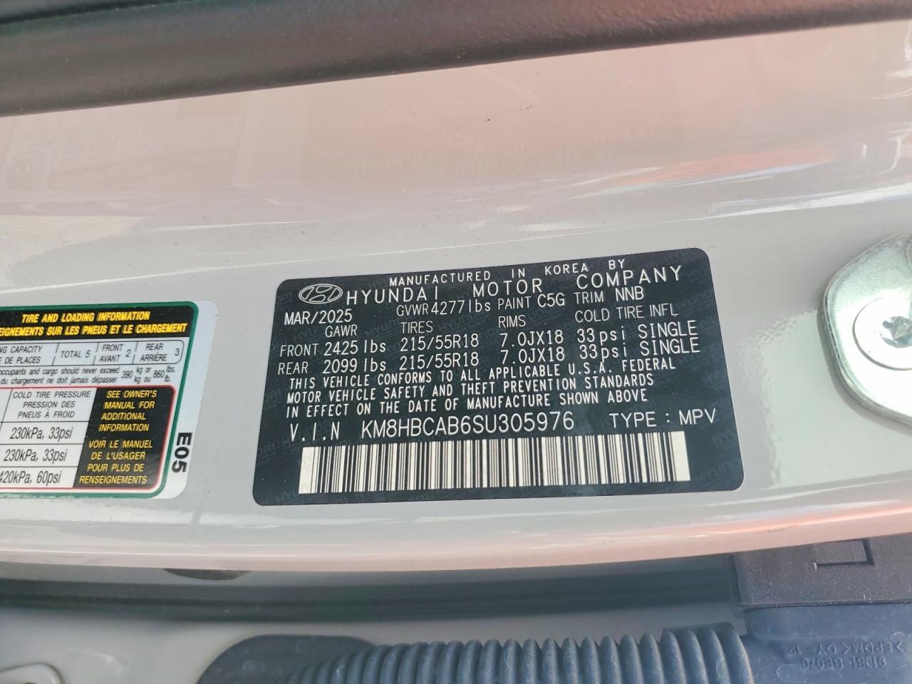 2025 HYUNDAI KONA