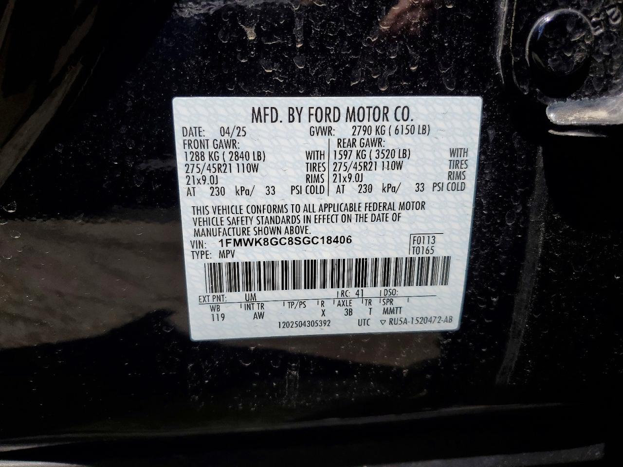 2025 FORD EXPLORER