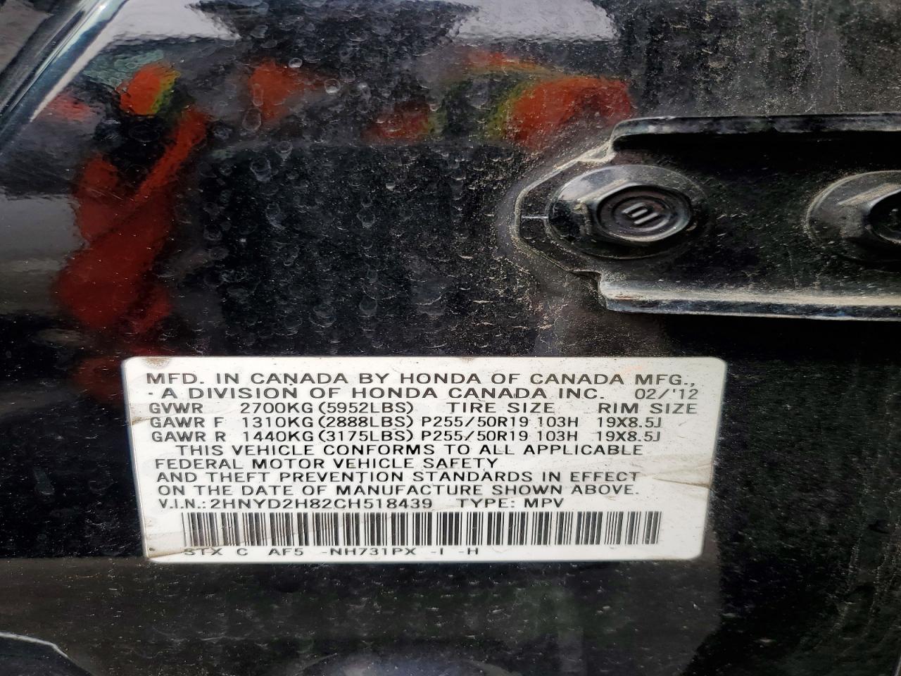2012 ACURA MDX