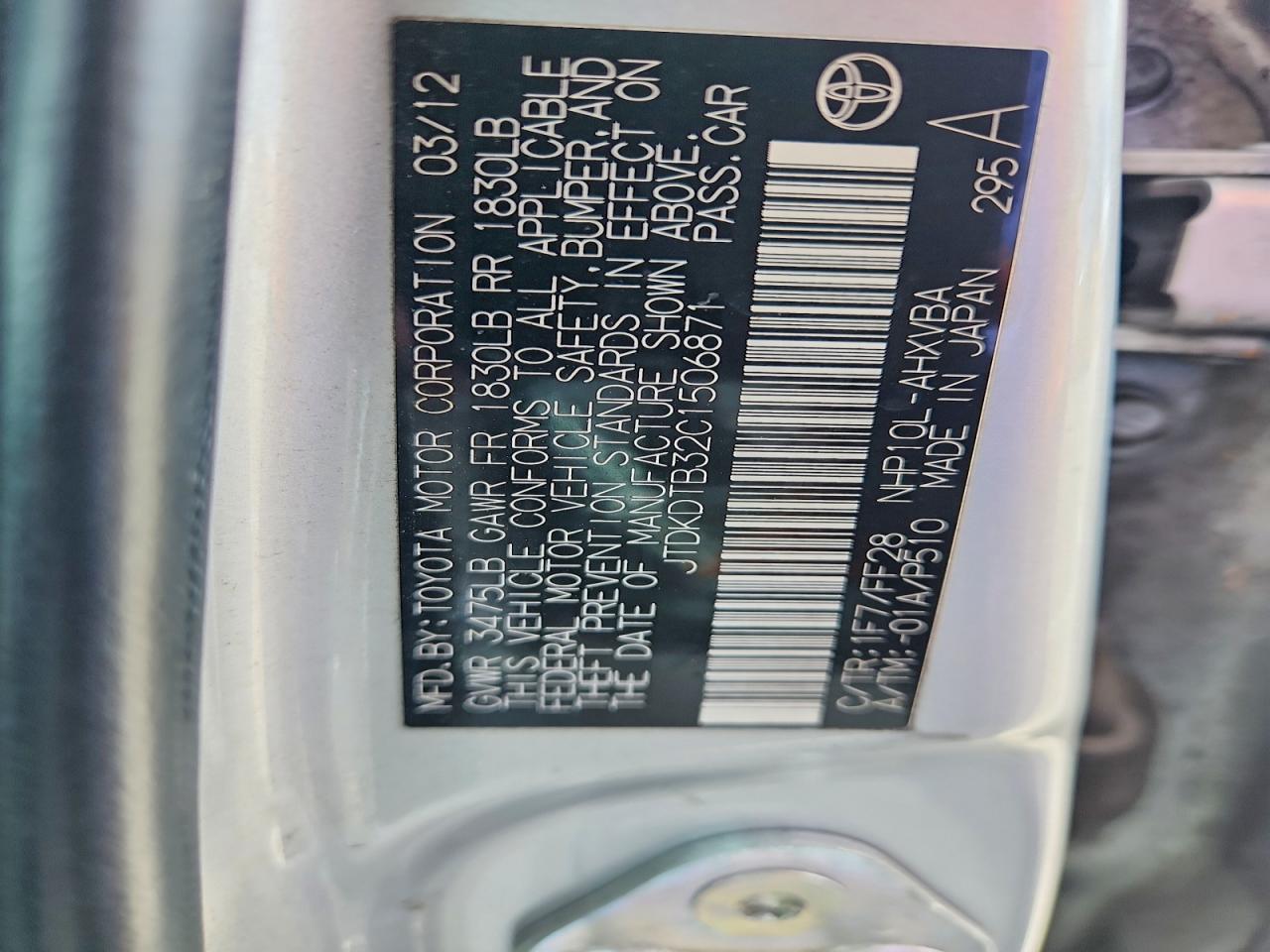 2012 TOYOTA PRIUS