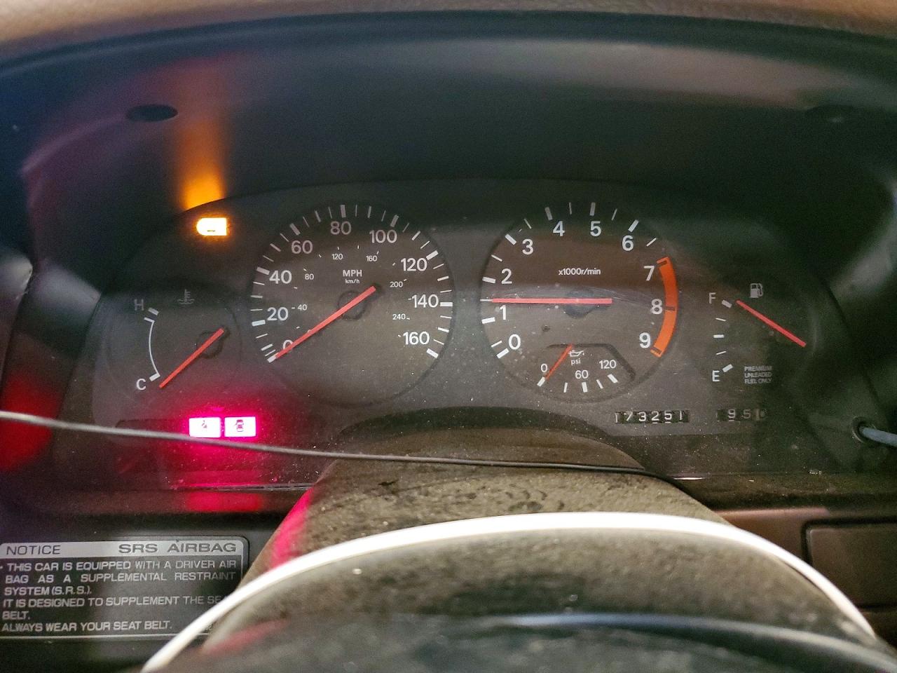 1993 NISSAN 300ZX