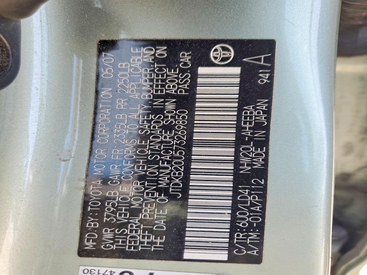 2007 TOYOTA PRIUS