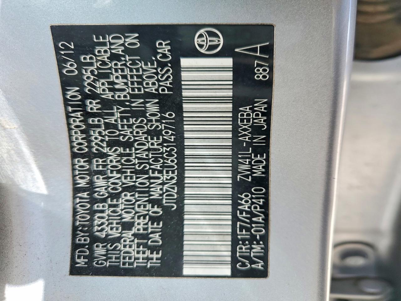 2012 TOYOTA PRIUS