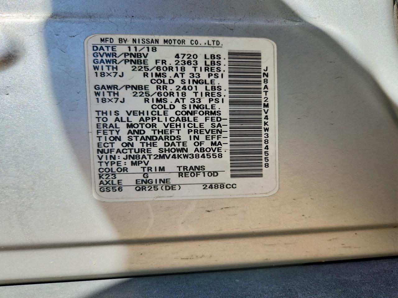 2019 NISSAN ROGUE