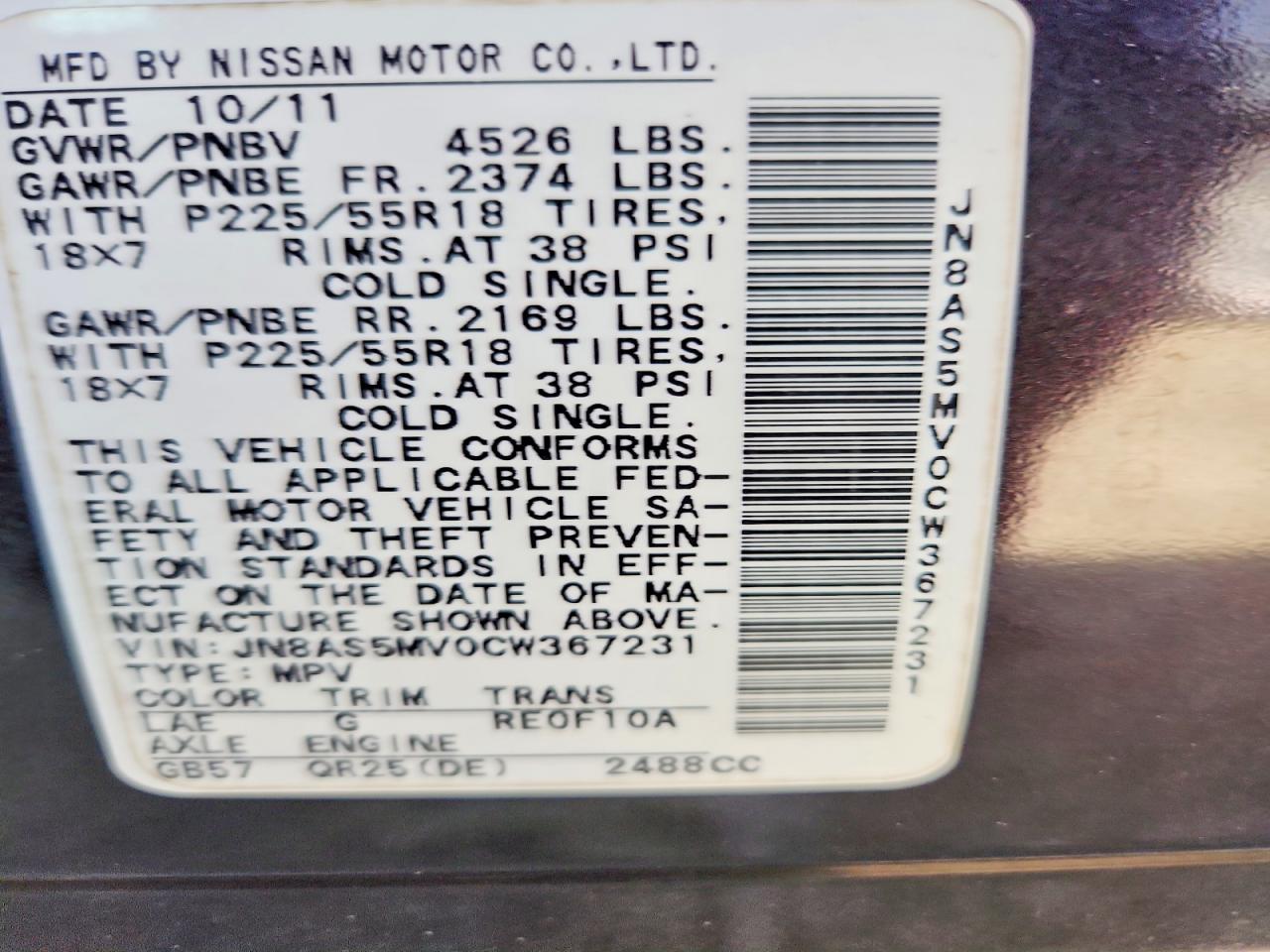 2012 NISSAN ROGUE