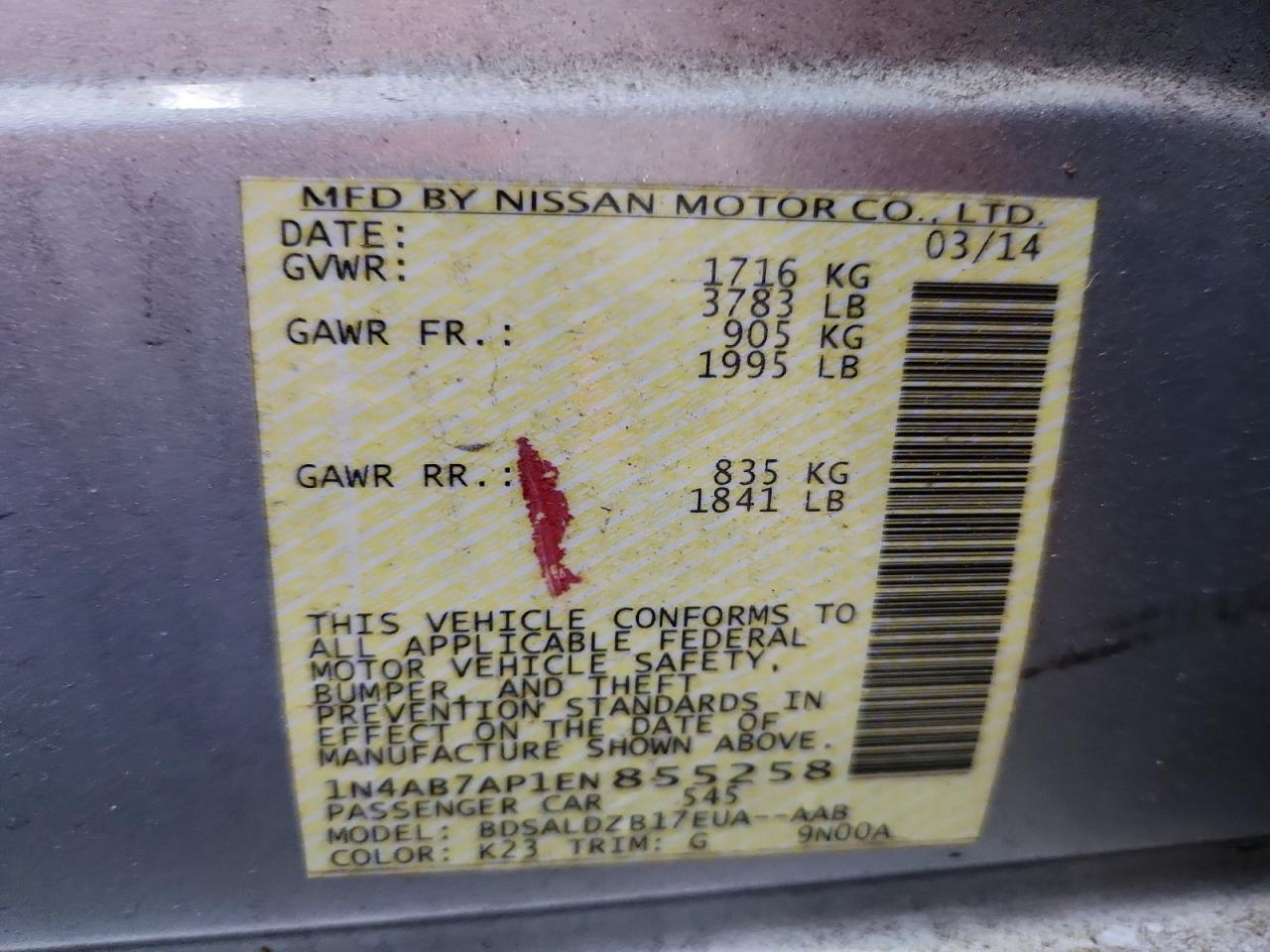 2014 NISSAN SENTRA