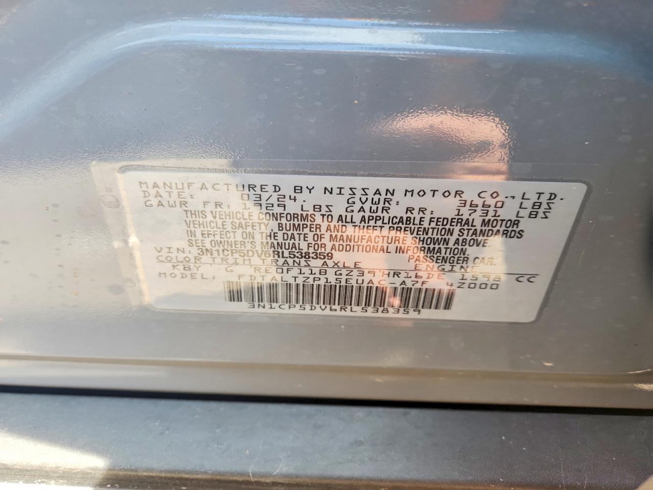 2024 NISSAN KICKS