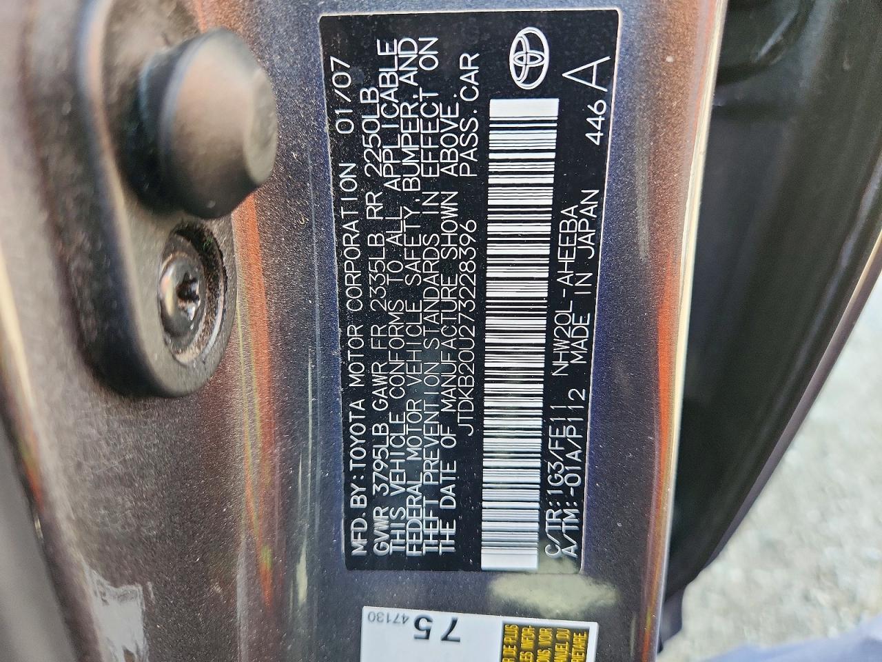 2007 TOYOTA PRIUS