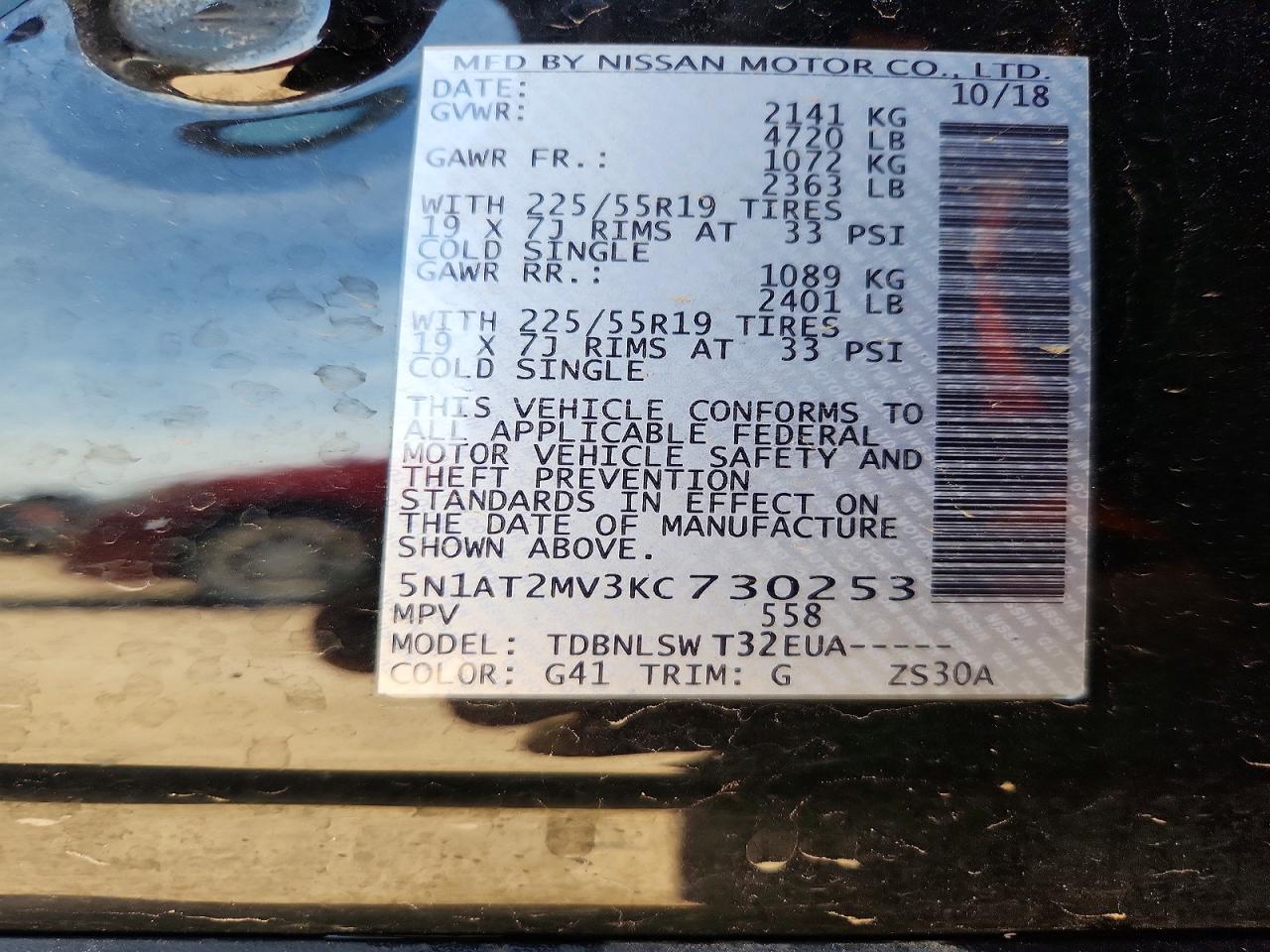 2019 NISSAN ROGUE