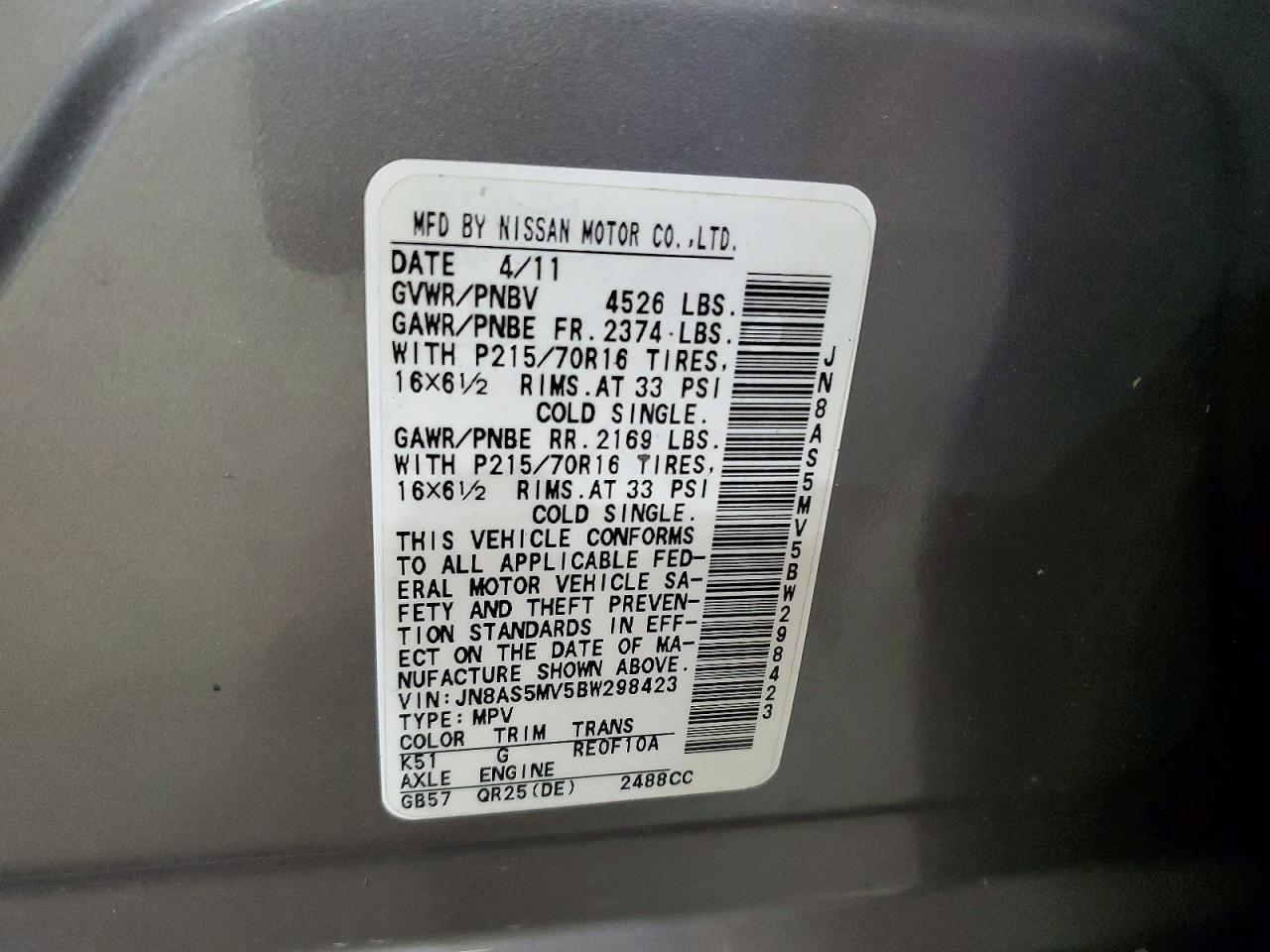 2011 NISSAN ROGUE