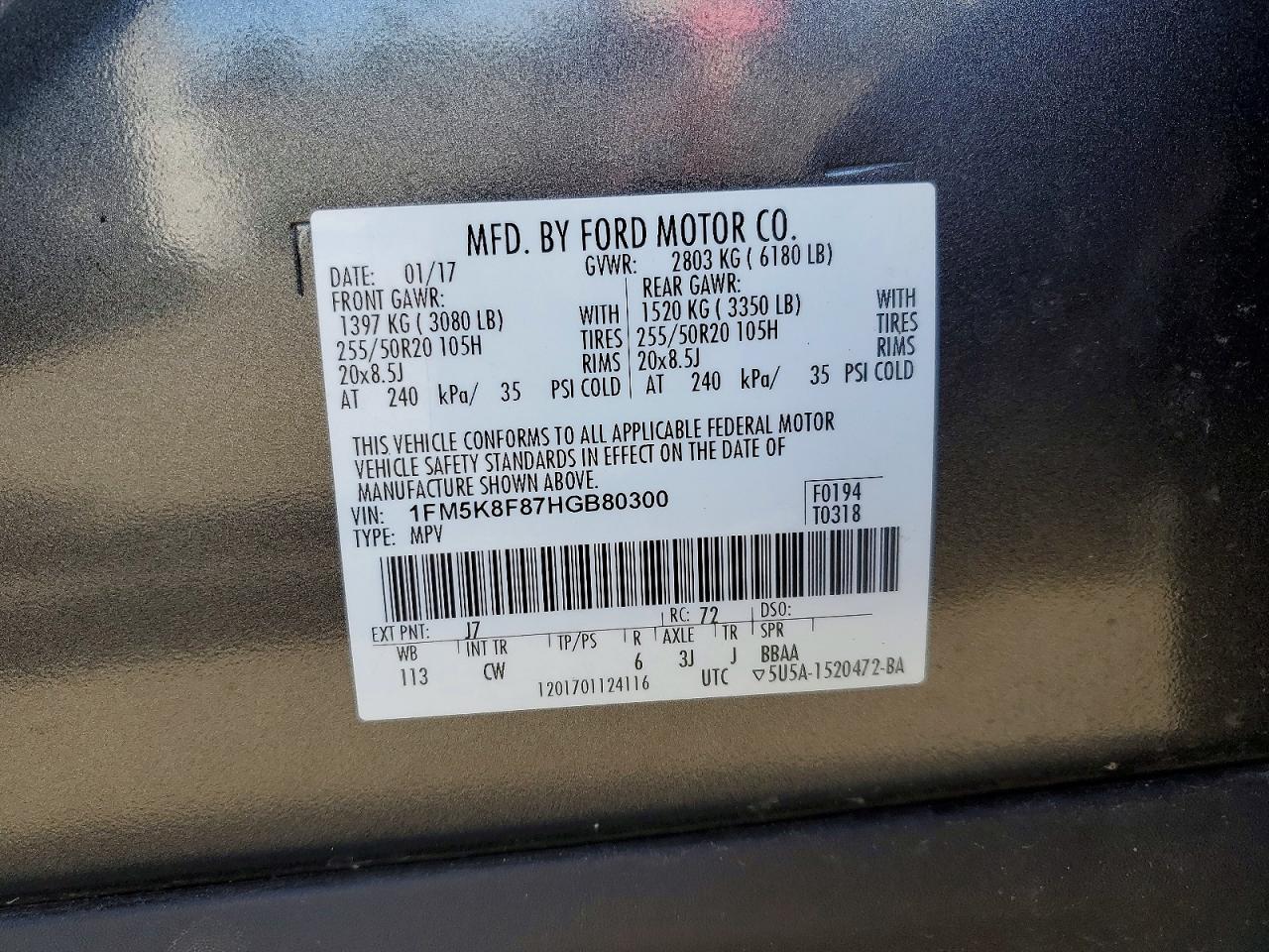 2017 FORD EXPLORER
