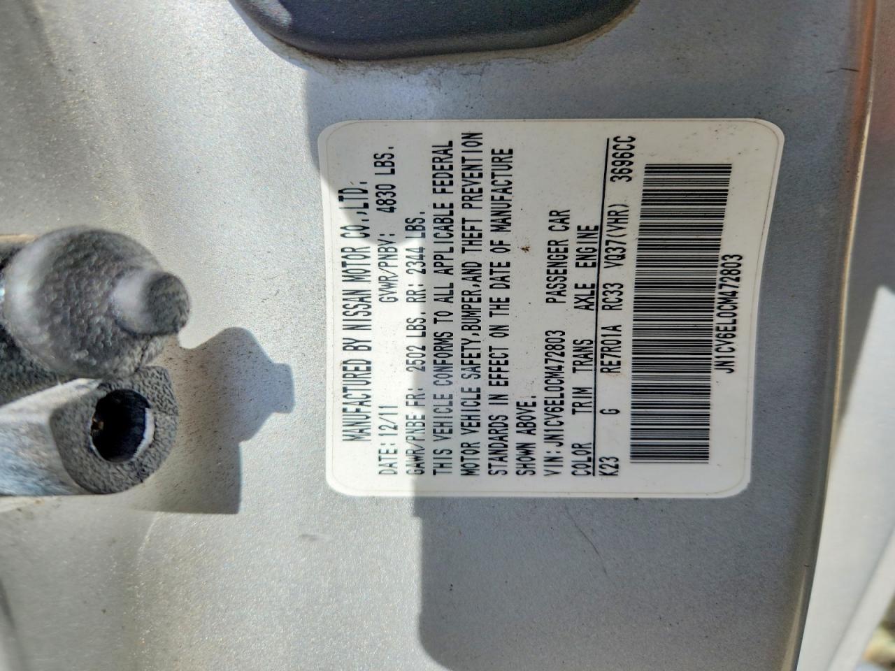 2012 INFINITI G37