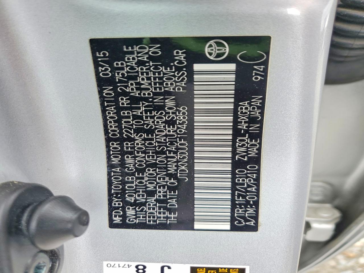 2015 TOYOTA PRIUS