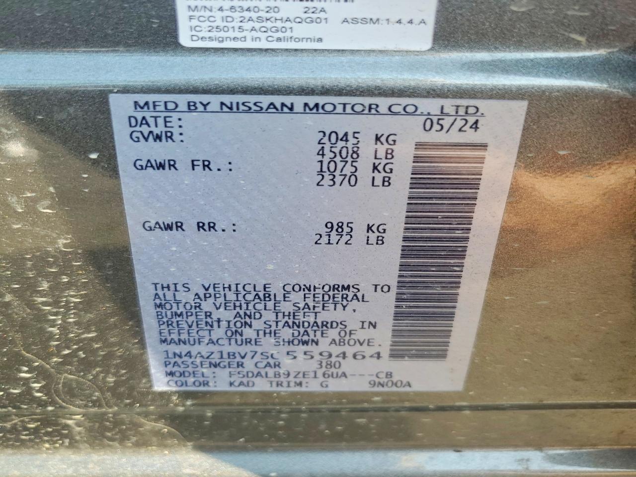 2025 NISSAN LEAF