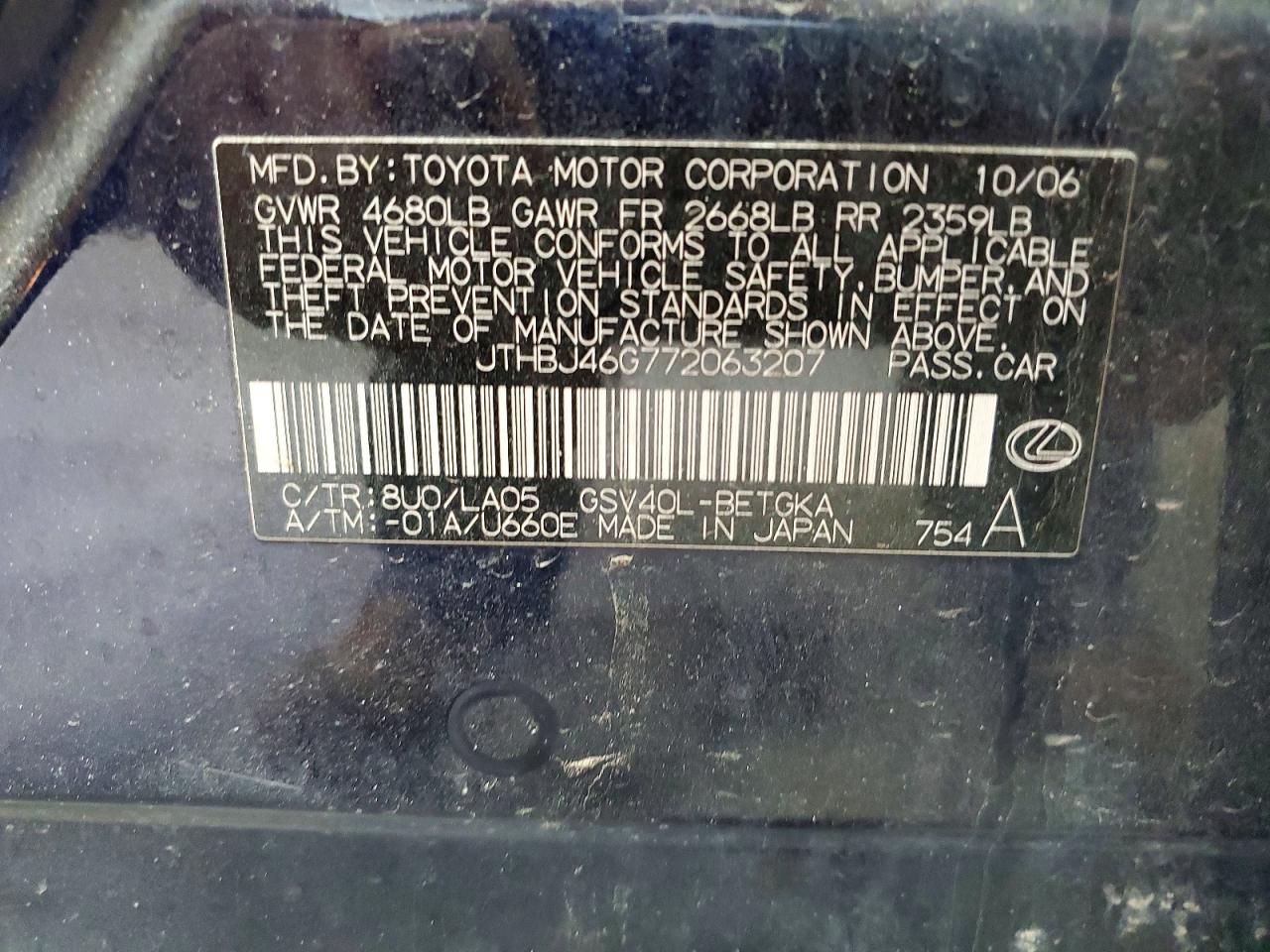 2007 LEXUS ES350