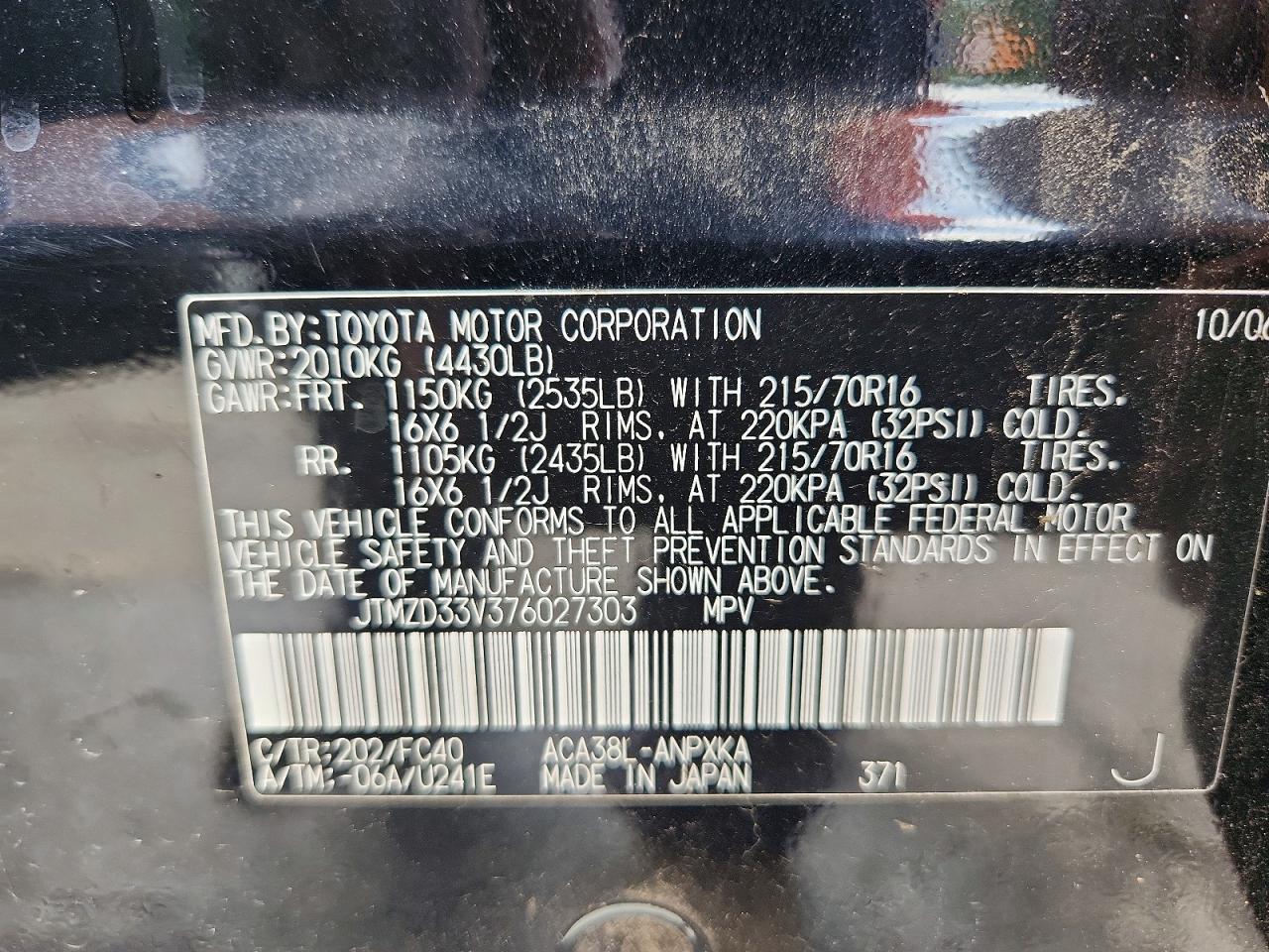 2007 TOYOTA RAV4