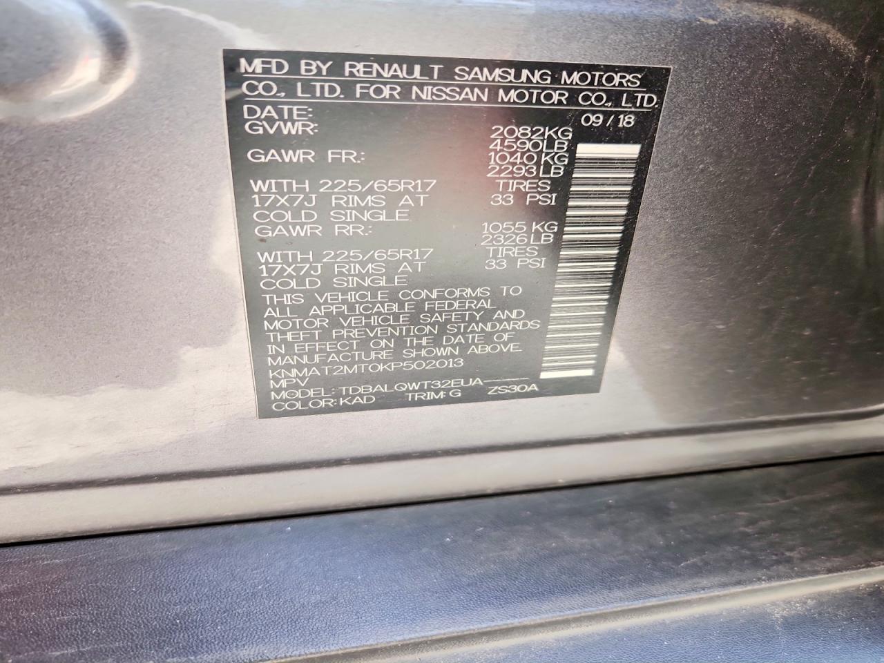 2019 NISSAN ROGUE