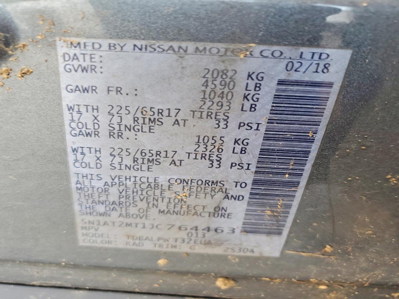 2018 NISSAN ROGUE