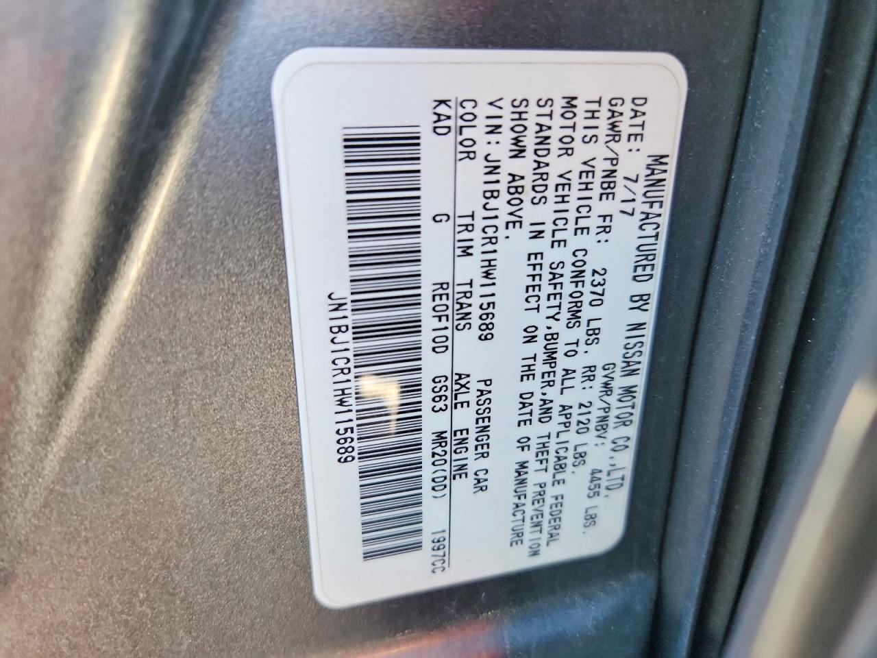 2017 NISSAN ROGUE