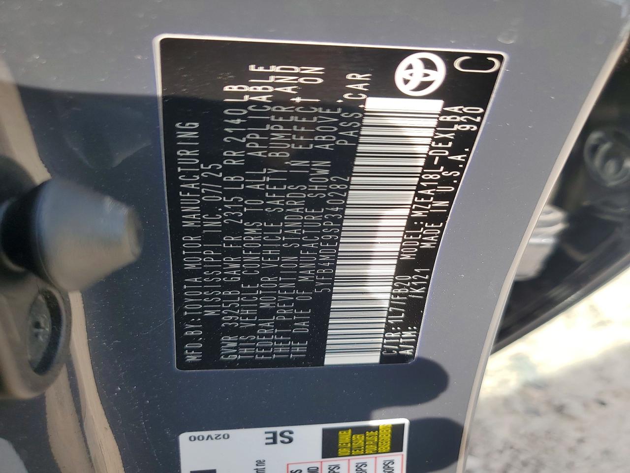 2025 TOYOTA COROLLA