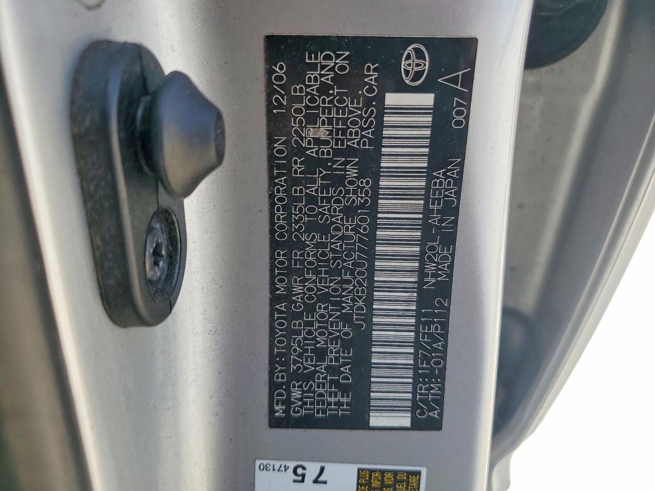 2007 TOYOTA PRIUS BASE