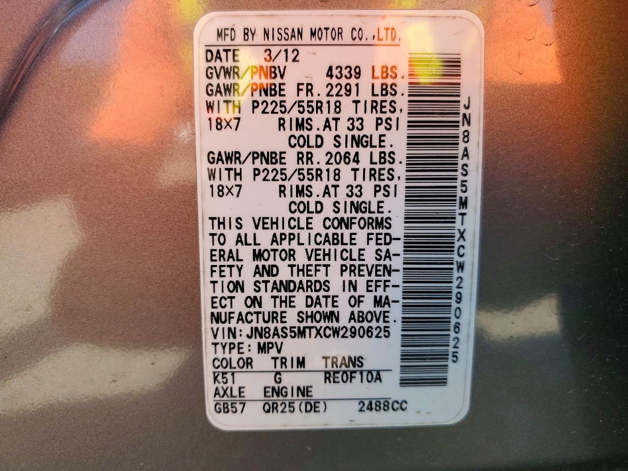 2012 NISSAN ROGUE