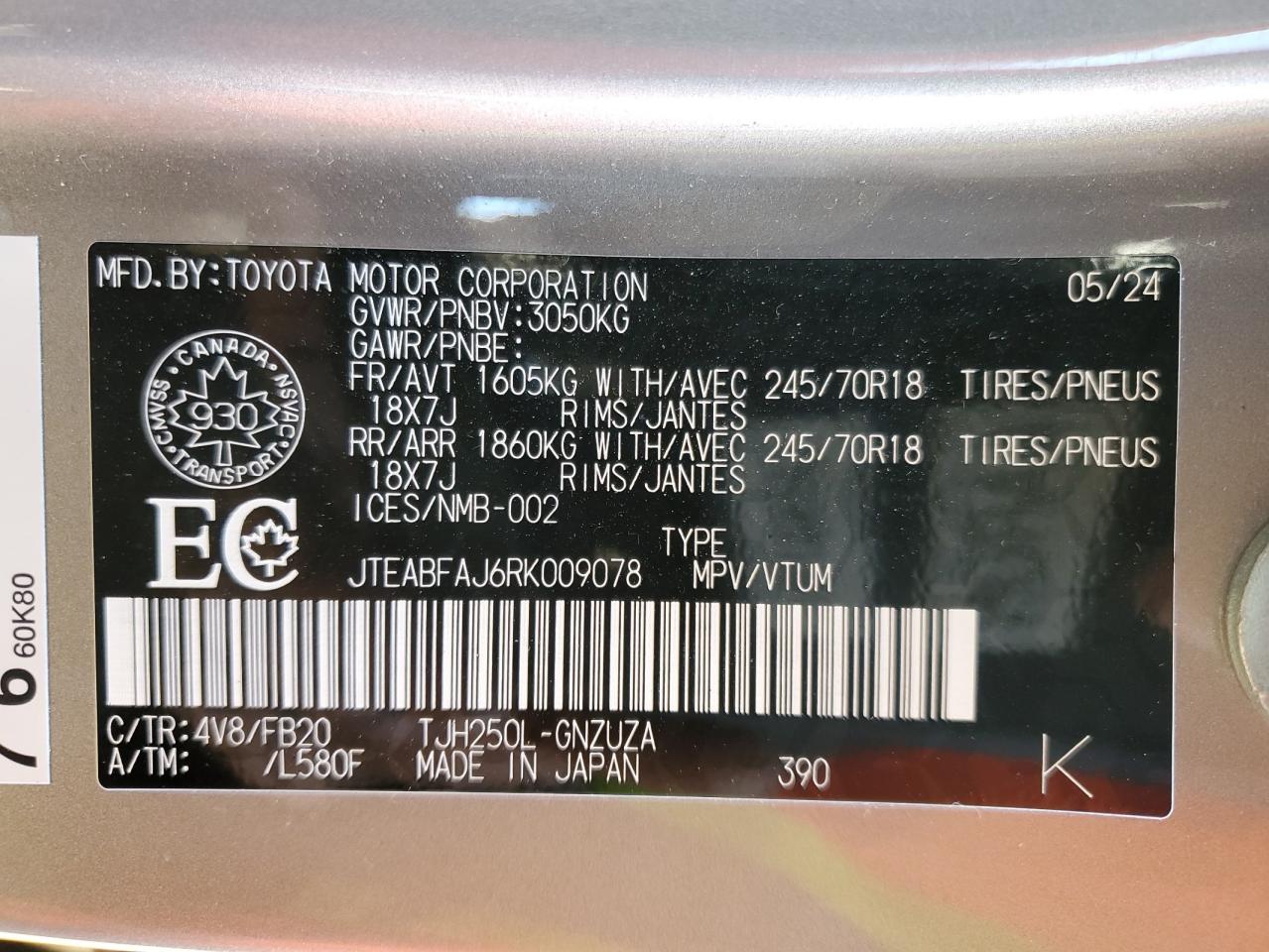 2024 TOYOTA LAND CRUIS